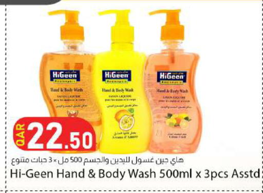 available at Dana Market in Qatar - Doha
