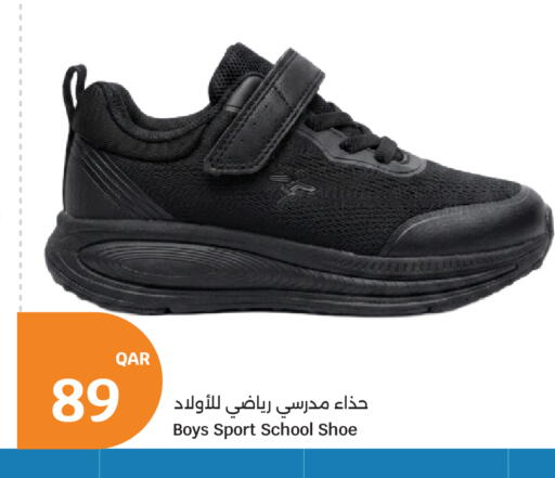 available at City Hypermarket in Qatar - Al Rayyan