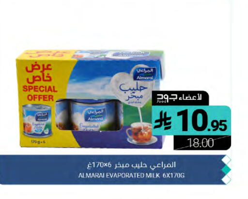 available at Muntazah Markets in KSA, Saudi Arabia, Saudi - Qatif