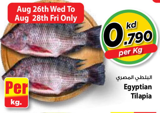 available at Mark & Save in Kuwait - Kuwait City