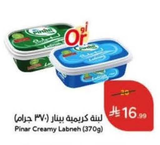 available at هايبر بنده in مملكة العربية السعودية, السعودية, سعودية - الأحساء‎