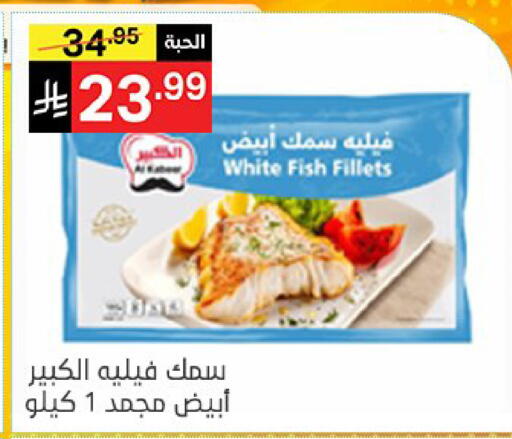 available at سوبرماركت نوري‎ in مملكة العربية السعودية, السعودية, سعودية - جدة