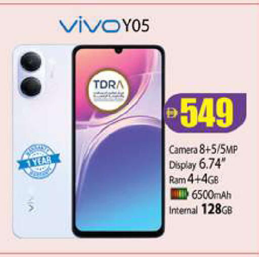 available at Zain Mart Supermarket in UAE - Ras al Khaimah