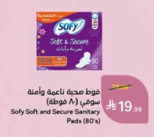 available at هايبر بنده in مملكة العربية السعودية, السعودية, سعودية - خميس مشيط