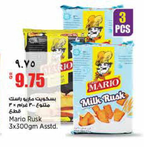 available at سوبر ماركت الهندي الجديد in قطر - الريان