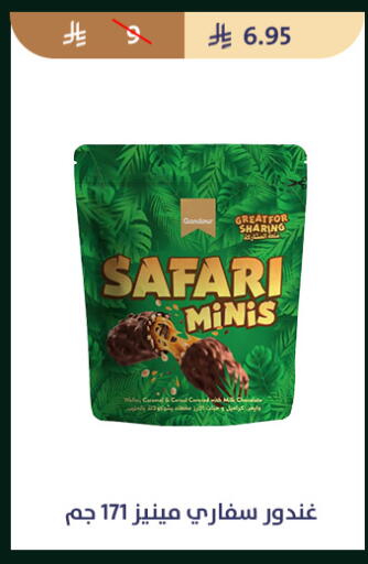 available at متاجر قوت in مملكة العربية السعودية, السعودية, سعودية - الطائف