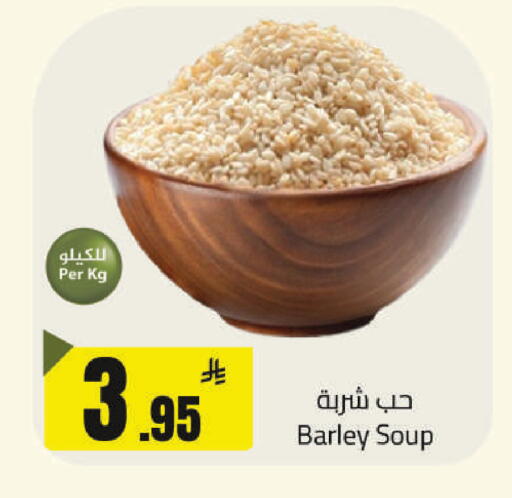 available at مخازن هايبرماركت in مملكة العربية السعودية, السعودية, سعودية - حفر الباطن