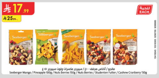 Cranberry Mango Pineapple available at Danube in KSA, Saudi Arabia, Saudi - Buraidah