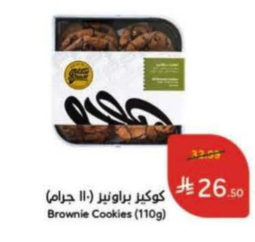 available at Hyper Panda in KSA, Saudi Arabia, Saudi - Riyadh