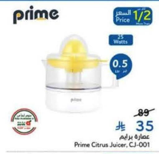 available at Hyper Panda in KSA, Saudi Arabia, Saudi - Yanbu