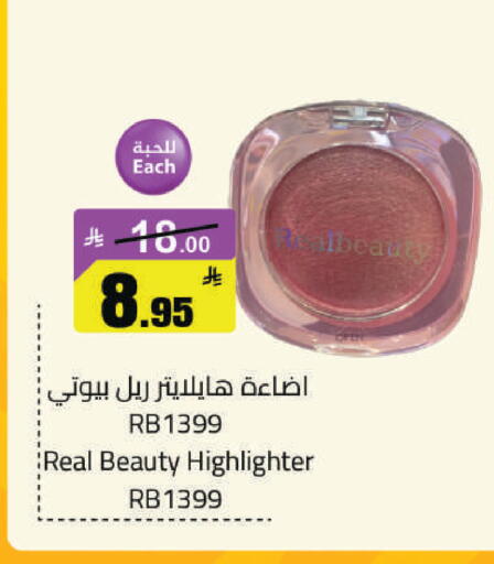 available at مخازن هايبرماركت in مملكة العربية السعودية, السعودية, سعودية - حفر الباطن