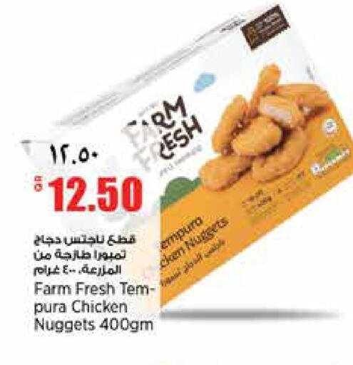 available at سوبر ماركت الهندي الجديد in قطر - الشحانية