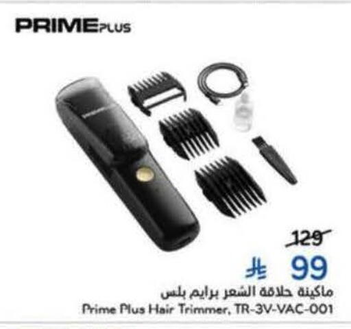 available at Hyper Panda in KSA, Saudi Arabia, Saudi - Al Bahah