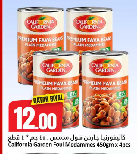 available at Dana Hypermarket in Qatar - Al Shamal