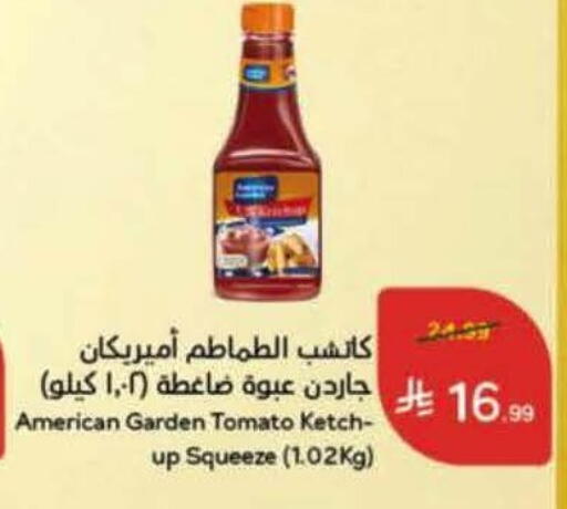 Tomato available at هايبر بنده in مملكة العربية السعودية, السعودية, سعودية - خميس مشيط