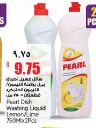 Lemon available at New Indian Supermarket in Qatar - Al-Shahaniya