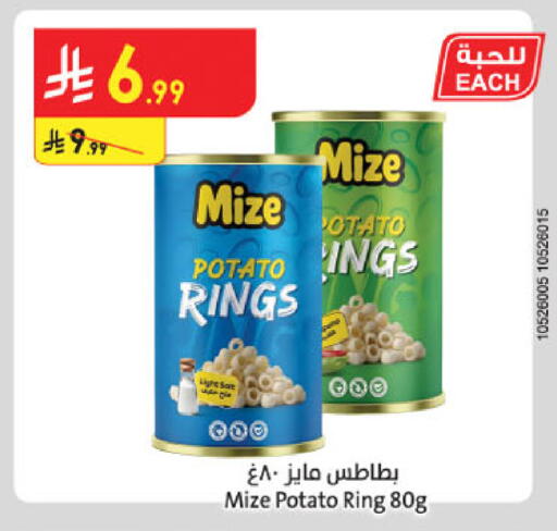 Potato available at الدانوب in مملكة العربية السعودية, السعودية, سعودية - بريدة