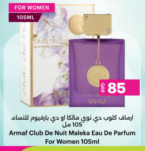 available at Ansar Gallery in Qatar - Doha