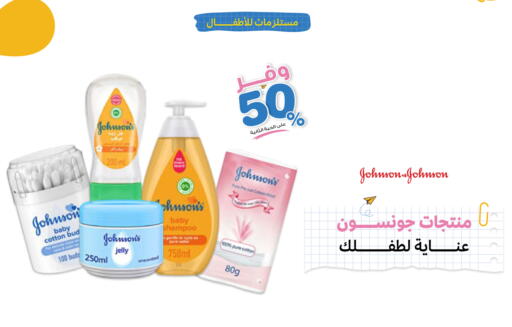 available at صيدليات انوفا in مملكة العربية السعودية, السعودية, سعودية - حفر الباطن