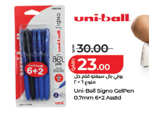 available at لولو هايبرماركت in قطر - الريان