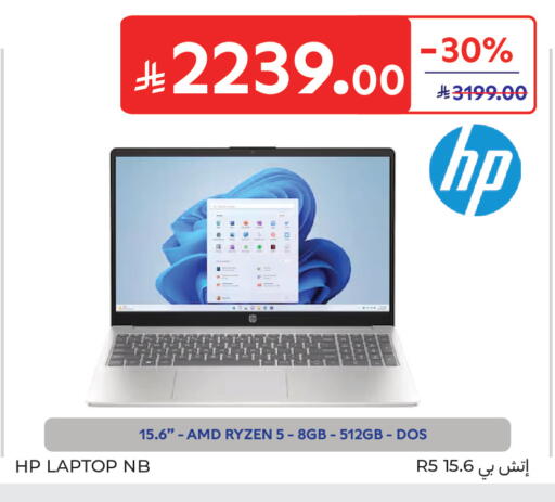 available at Carrefour in KSA, Saudi Arabia, Saudi - Dammam