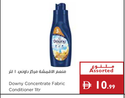 available at إسطنبول سوبرماركت in الإمارات العربية المتحدة , الامارات - رَأْس ٱلْخَيْمَة