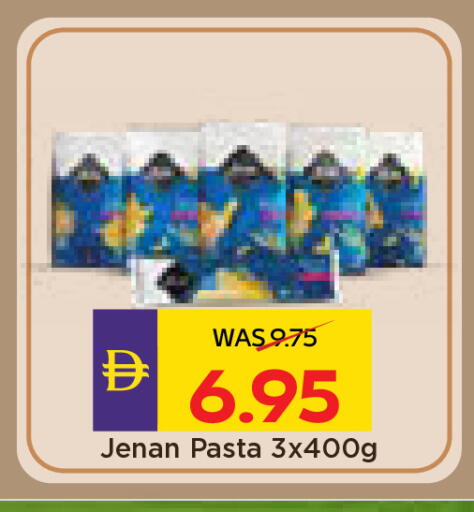 available at أدكووب in الإمارات العربية المتحدة , الامارات - ٱلْعَيْن‎