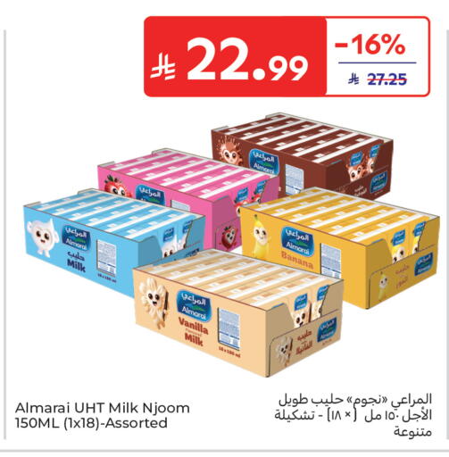 Banana Vanilla available at Carrefour in KSA, Saudi Arabia, Saudi - Buraidah