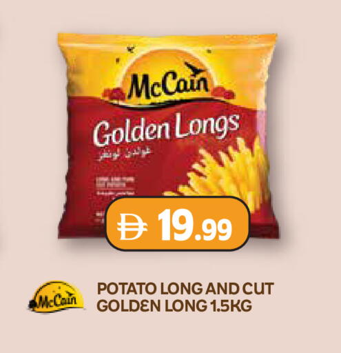 Potato available at Istanbul Supermarket in UAE - Dubai