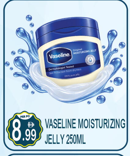 available at Dream Land in UAE - Dubai