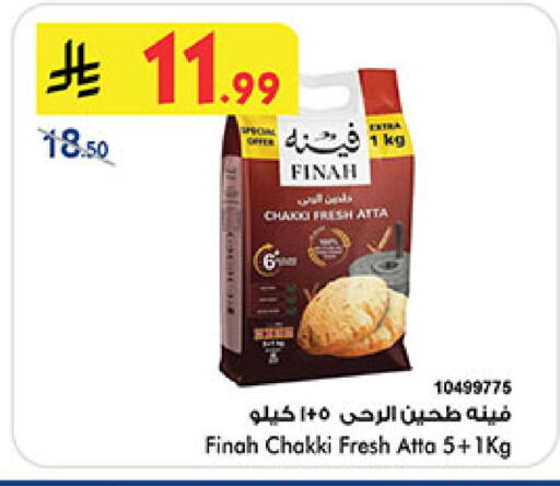 available at بن داود in مملكة العربية السعودية, السعودية, سعودية - المدينة المنورة