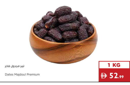 available at Istanbul Supermarket in UAE - Ras al Khaimah