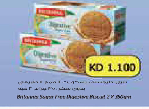 available at جراند كوستو in الكويت - مدينة الكويت