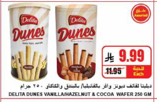 Vanilla available at A Market in KSA, Saudi Arabia, Saudi - Riyadh