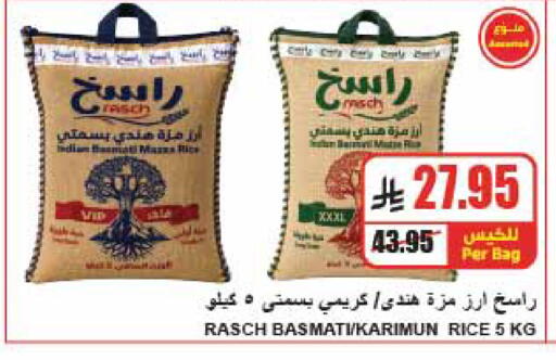 available at A ماركت in مملكة العربية السعودية, السعودية, سعودية - الرياض