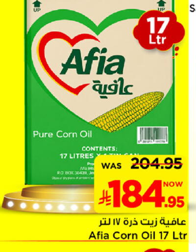 available at Mark & Save in KSA, Saudi Arabia, Saudi - Al Khobar