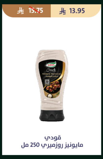 available at Qout Market in KSA, Saudi Arabia, Saudi - Ta'if