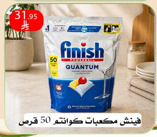 available at ركن العائلة in مملكة العربية السعودية, السعودية, سعودية - الرياض