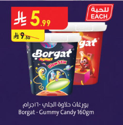available at Danube in KSA, Saudi Arabia, Saudi - Buraidah