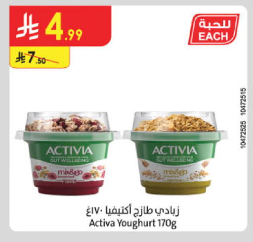 available at Danube in KSA, Saudi Arabia, Saudi - Buraidah
