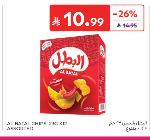 Potato available at Carrefour in KSA, Saudi Arabia, Saudi - Riyadh