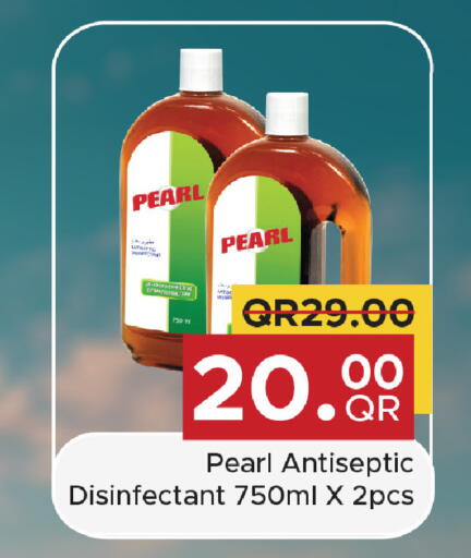 available at مركز التموين العائلي in قطر - الضعاين