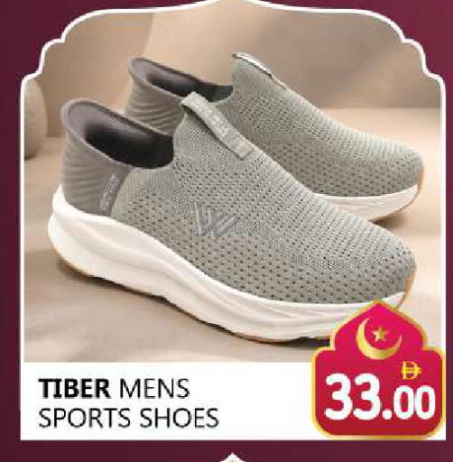 available at Souk Al Mubarak Hypermarket in UAE - Sharjah / Ajman