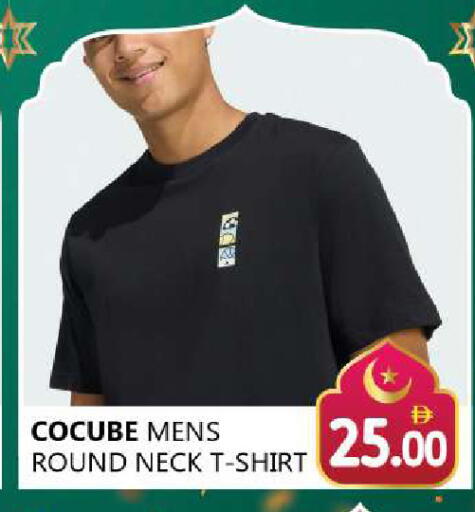 available at Souk Al Mubarak Hypermarket in UAE - Sharjah / Ajman