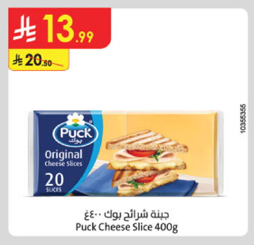 available at Danube in KSA, Saudi Arabia, Saudi - Buraidah