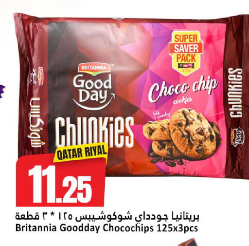available at Dana Hypermarket in Qatar - Al Shamal