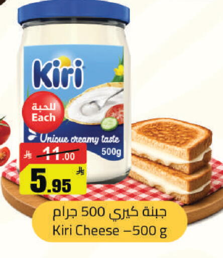 available at مخازن هايبرماركت in مملكة العربية السعودية, السعودية, سعودية - حفر الباطن