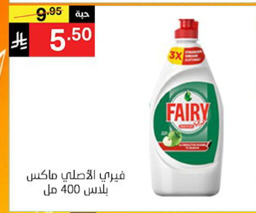 available at سوبرماركت نوري‎ in مملكة العربية السعودية, السعودية, سعودية - جدة