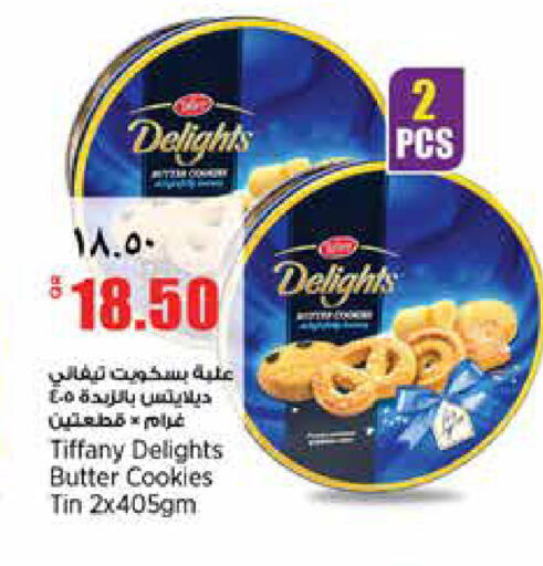 available at سوبر ماركت الهندي الجديد in قطر - الريان