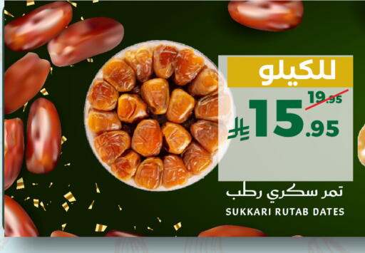 available at ميرا مارت مول in مملكة العربية السعودية, السعودية, سعودية - جدة